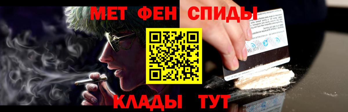 АМФ VHQ Азов