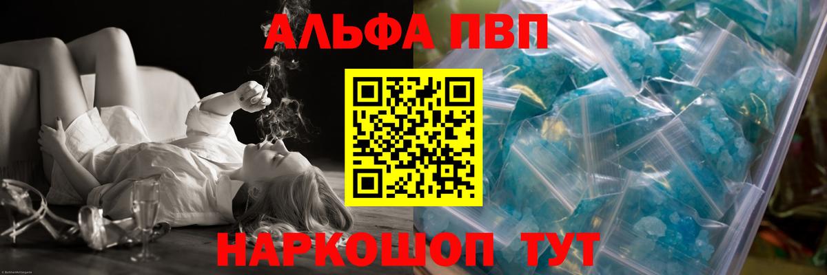 APVP мука Азов