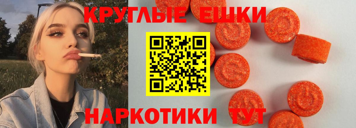 ЭКСТАЗИ Дубай Азов