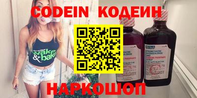героин Северобайкальск