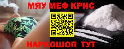 мдма Свободный