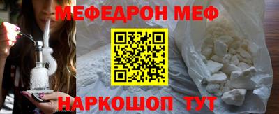 амф Рузаевка