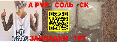 марки lsd Рыбинск