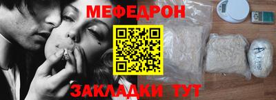 МДМА Сланцы