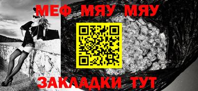 амф Рузаевка