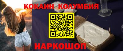 марки lsd Рыбинск