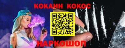 синтетический гашиш Рязань