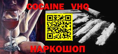 синтетический гашиш Рязань