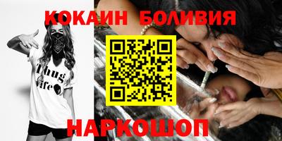мяу мяу кристалл Севастополь