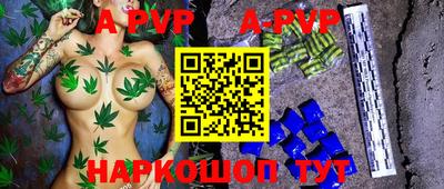 героин Северобайкальск