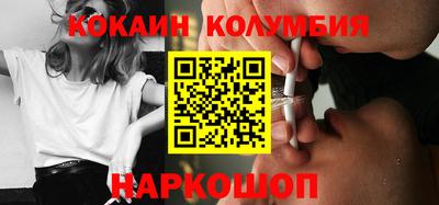 мяу мяу кристалл Севастополь