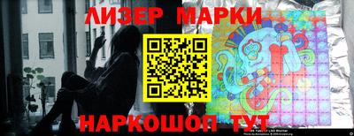 марки lsd Рыбинск