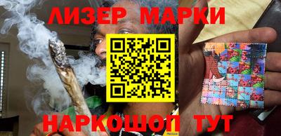 марки lsd Рыбинск