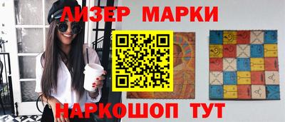 синтетический гашиш Рязань