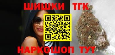 героин Северобайкальск
