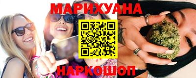 герыч Славянск-на-Кубани