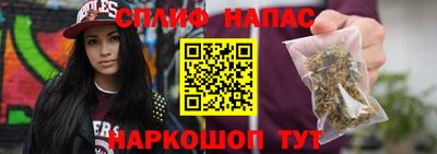 мяу мяу кристалл Севастополь
