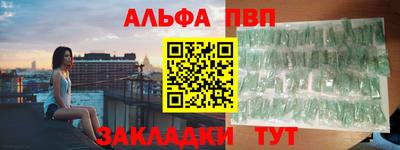 мяу мяу кристалл Севастополь