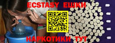 синтетический гашиш Рязань
