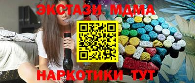 мяу мяу кристалл Севастополь