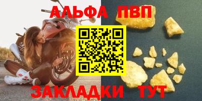 амф Рузаевка