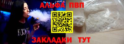 мяу мяу кристалл Севастополь