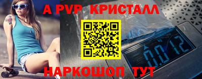 амф Рузаевка