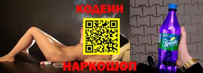 героин Северобайкальск