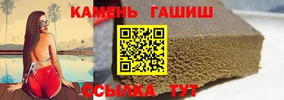 синтетический гашиш Рязань