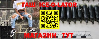 героин Северобайкальск