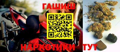 синтетический гашиш Рязань