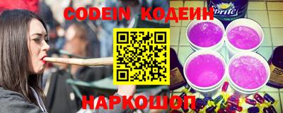амф Рузаевка