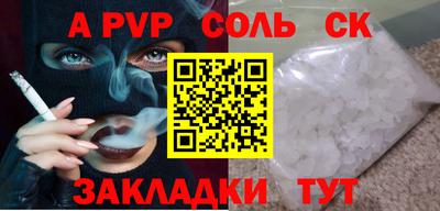 синтетический гашиш Рязань