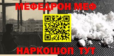 мдма Свободный