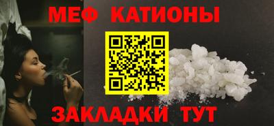 амф Рузаевка
