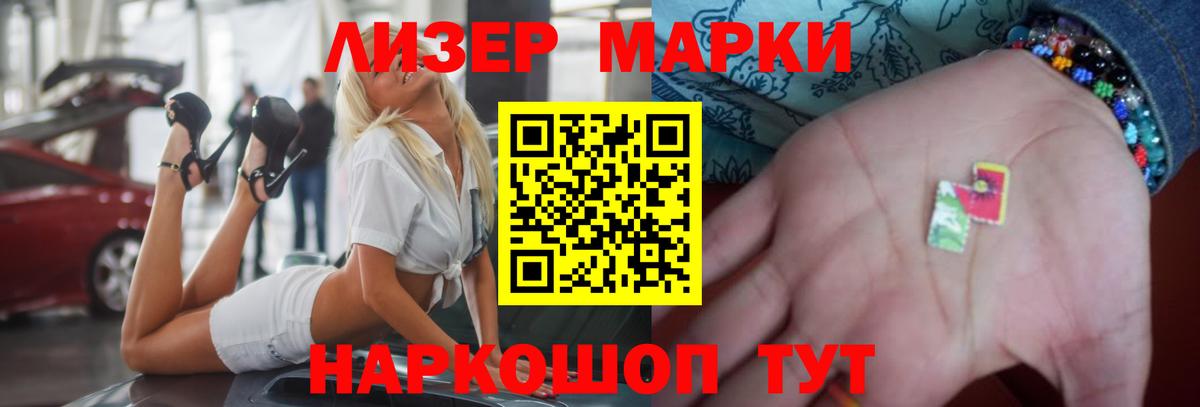 LSD-25 экстази ecstasy  ЛСД экстази кислота  Вход с VPN  Азов 