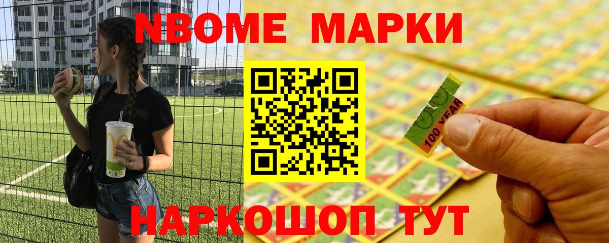 Конопля  А ПВП СК кристаллы  Сколько стоит  Меф МЯУ МЯУ кристаллы  ГАШ  Вход с VPN  Азов  COCAIN 