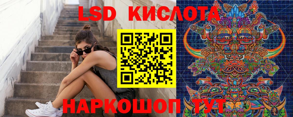 Марки 25I-NBOMe 1,8мг Азов