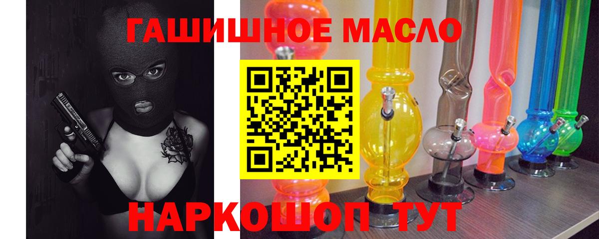 купить наркотик  Вход с VPN  Азов  ТГК Wax 