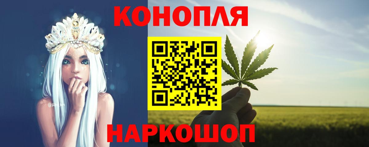 Конопля Ganja Азов