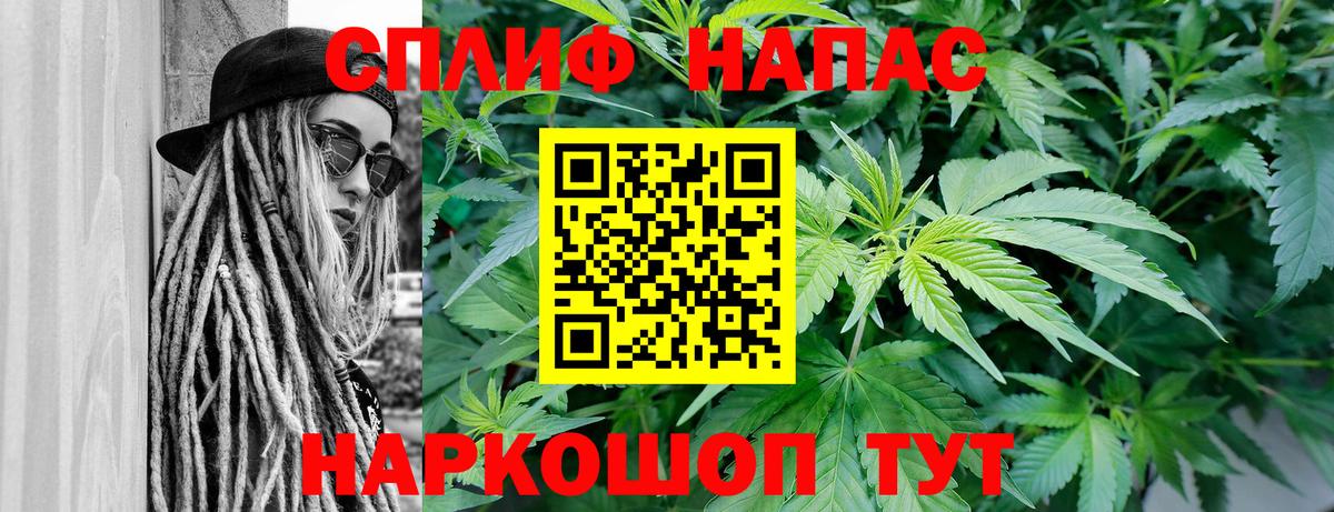 Азов  Бошки марихуана Bruce Banner  Вход с VPN  МАРИХУАНА Ganja 